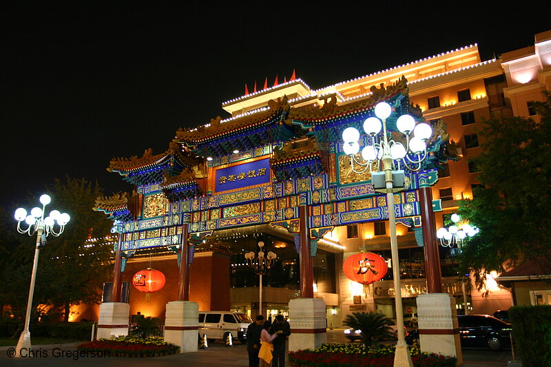 Photo of Oriental Architecture, Beijing at Night(4269)