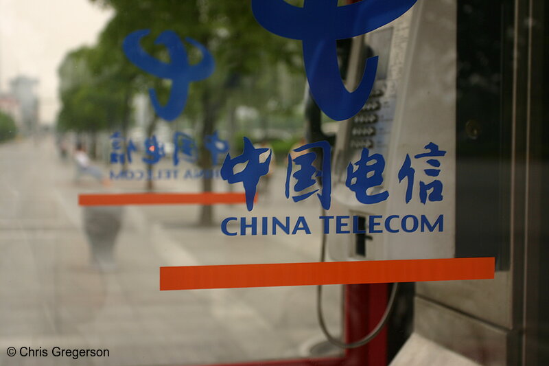 Photo of China Telecom Pay Phone, Shanghai(4518)
