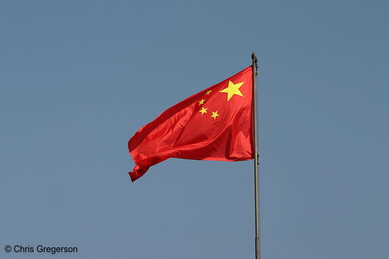 Photo of The National Flag of the People's Republic of China(5895)