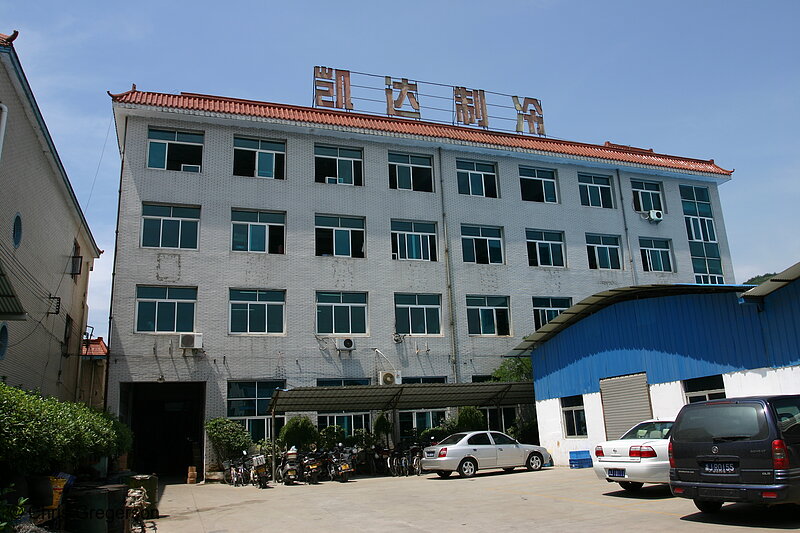 Photo of Kaida Refrigeration Company, Taizhou City, China(3377)