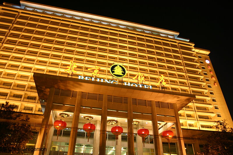 Photo of Beijing Hotel at Night(5121)