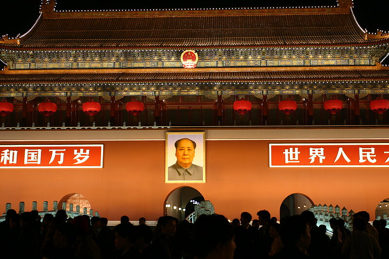 Photo of The Forbidden City/Mao's Portrait at Night(5122)