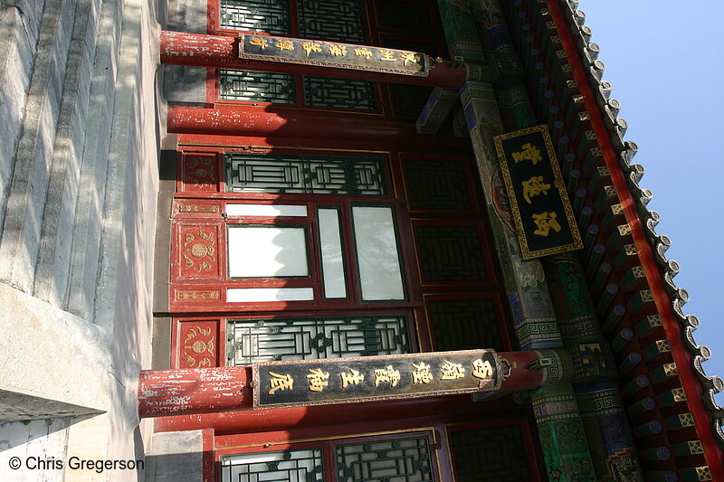 Photo of Chinese Architecture, the Summer Palace(5131)