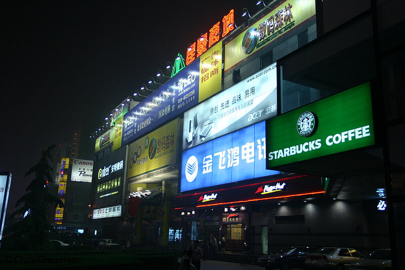 Photo of Bright Lights along ChaoYang Road Shops(6050)