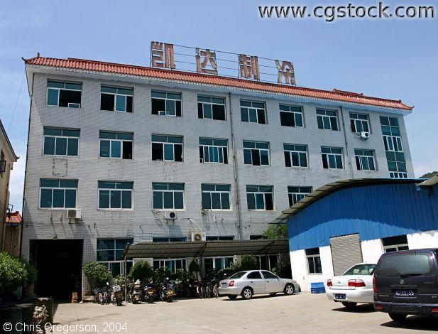 Kaida Refrigeration Company, Taizhou City, China