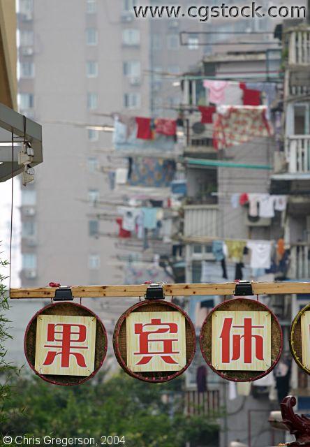 Chinese Sign, Laundry on an Apartment Building