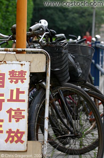 Bicycle Rack and Sign in Chinese