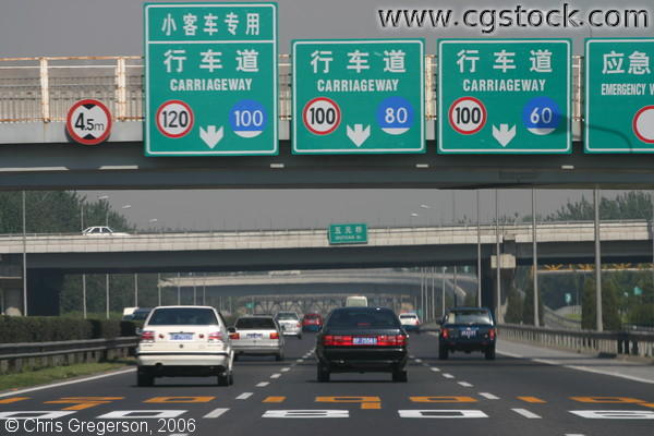 Carriageway in Beijing, China