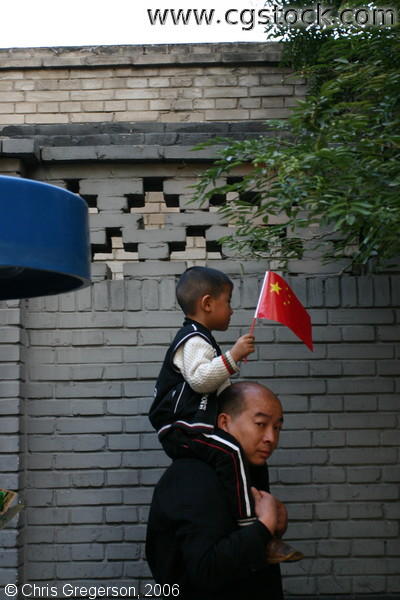 Patriotic Father and Son, Beijing, China