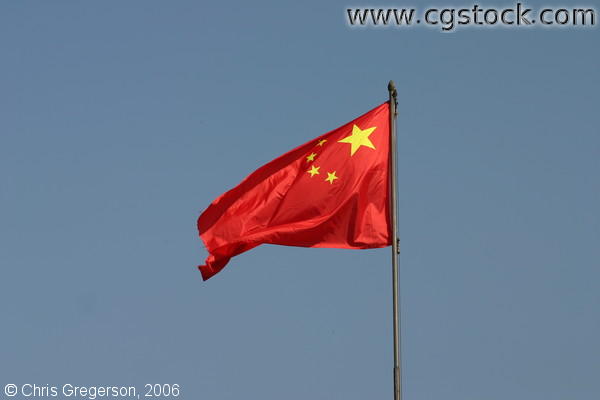 The National Flag of the People's Republic of China